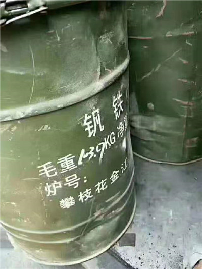深圳回收钒